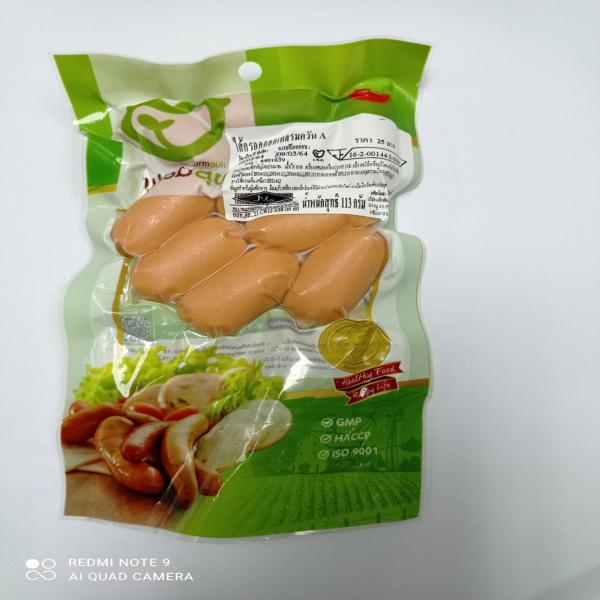 SMOKED CHICKEN COCKTAIL SAUSAGE