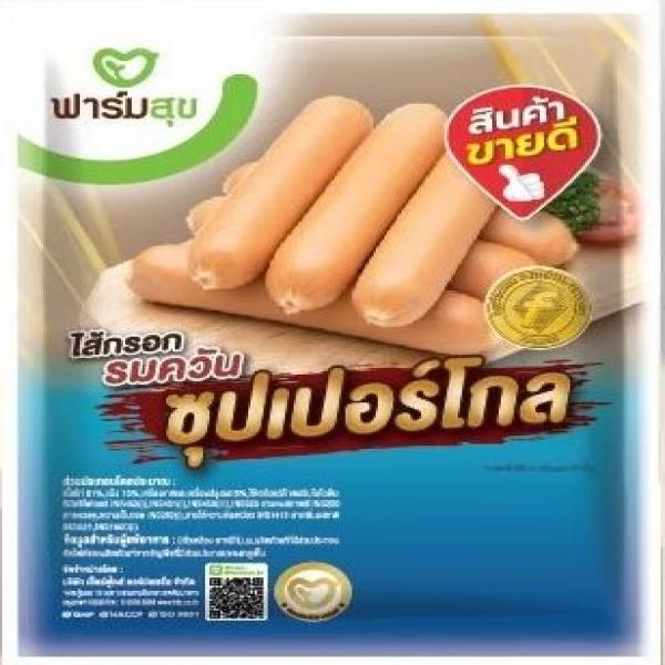 SMOKED SUPER GOLD JUMBO