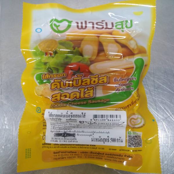 ไส้กรอกดับเบิ้ลชีสสอดไส้