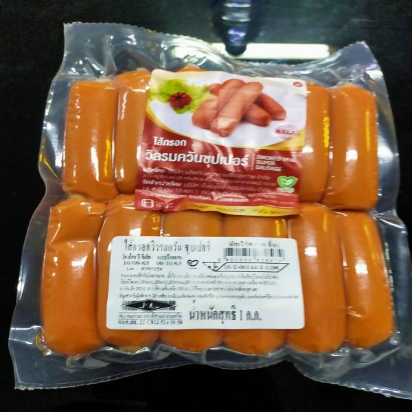 SMOKED SUPER VEAL SAUSAGE