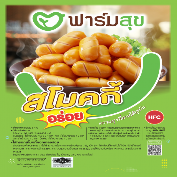 SMOKY TASTY COCKTAIL SAUSAGE