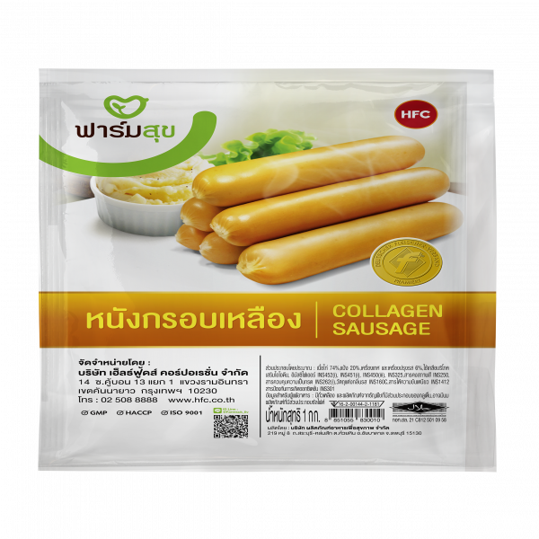 ไส้กรอกหนังกรอบแฟรงค์