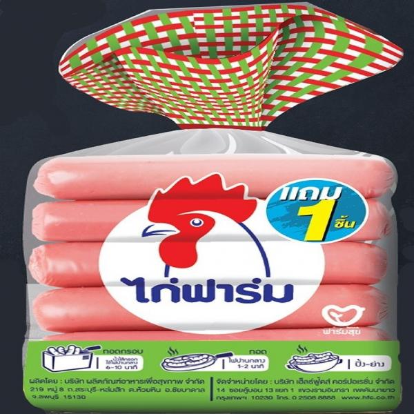 ไส้กรอกฮอทดอก