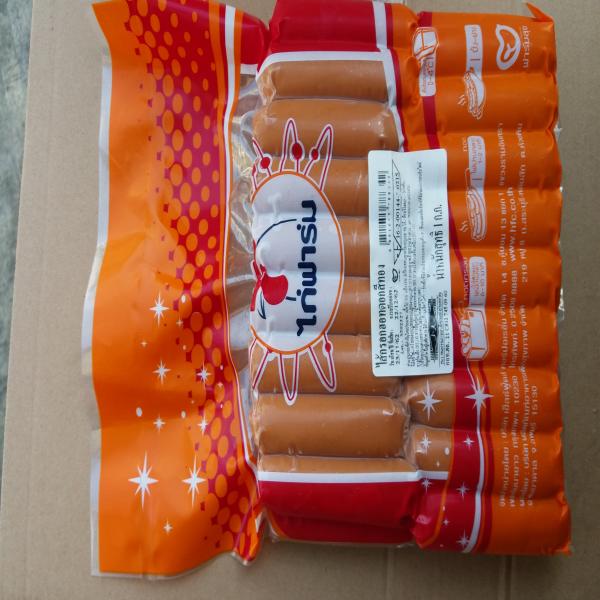 FOOTLONG CHICKEN SAUSAGE