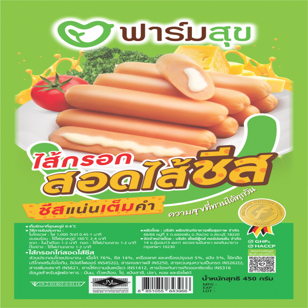 CHICKEN CHEESE SAUSAGE