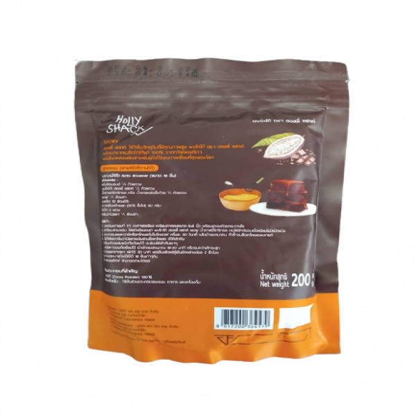 ฮอลลี่ แชกค์ โกโก้ พาวเดอร์ (โกโก้ผงไขมันต่ำ)