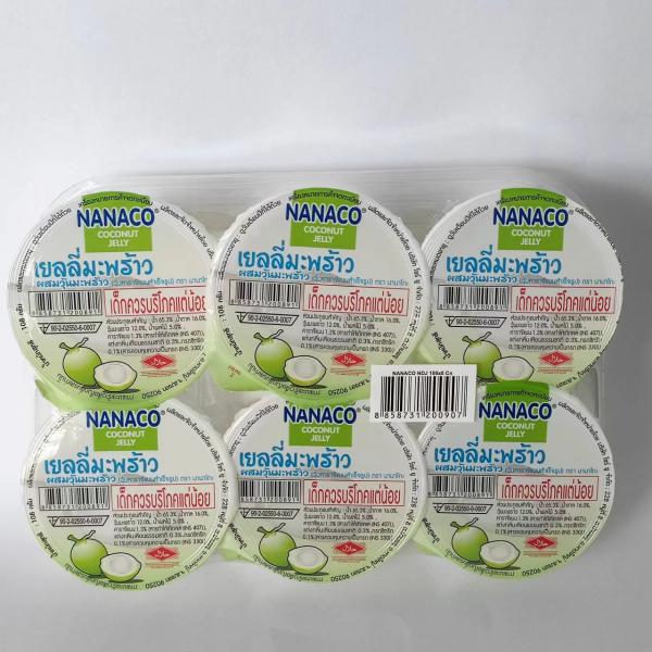 เยลลี่มะพร้าว