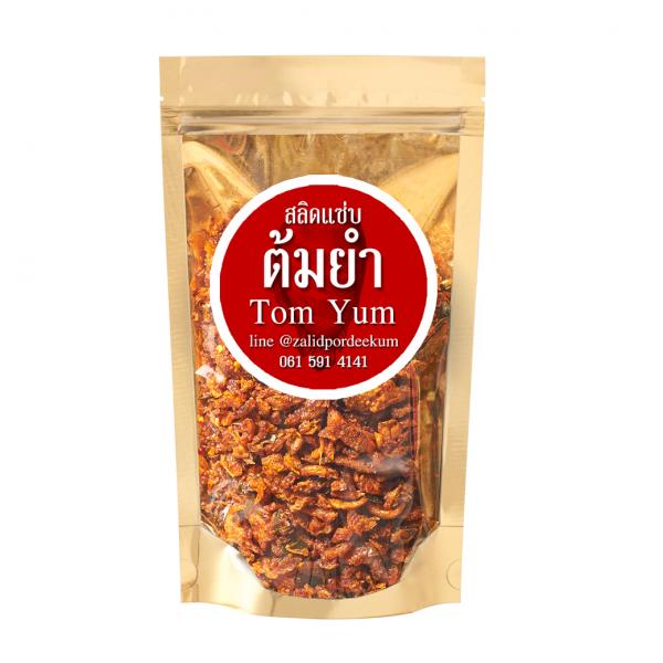 ปลาสลิดต้มยำ