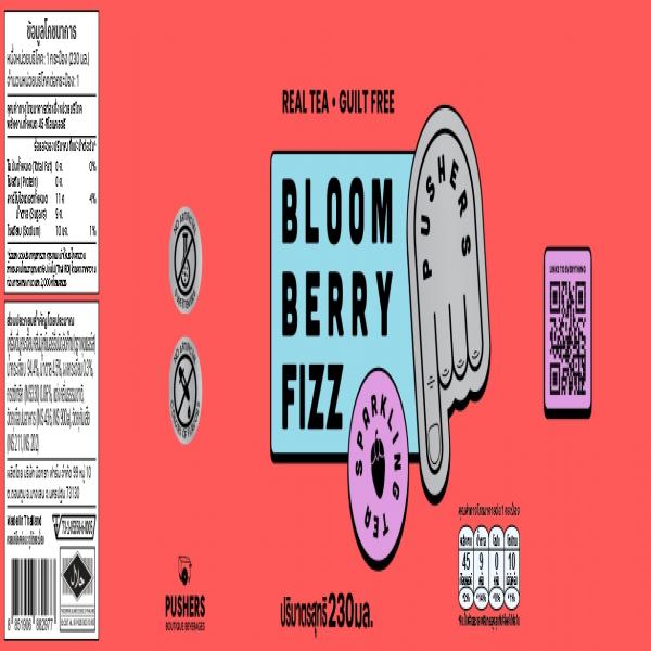 เครื่องดื่มกระเจี๊ยบ กลิ่นมิกซ์เบอร์รี่ ชนิดอัดก๊าซ (ตรา พุชเชอร์ส)