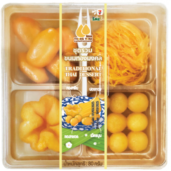 Mixed Traditional Thai Desserts