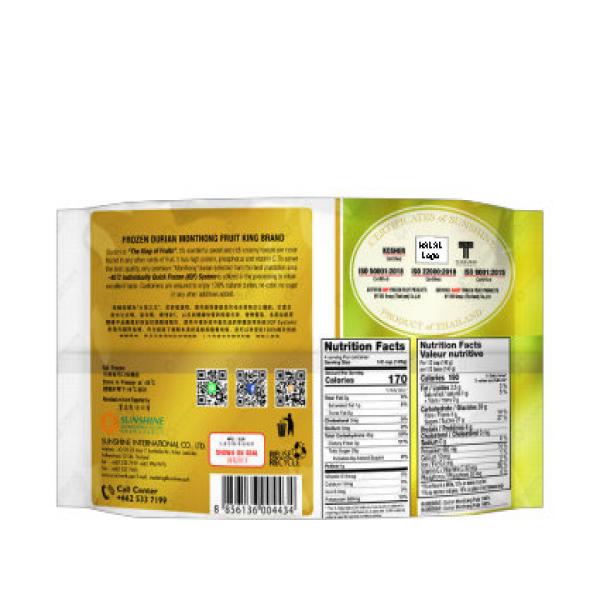 ทุเรียนแช่แข็งไม่มีเมล็ด