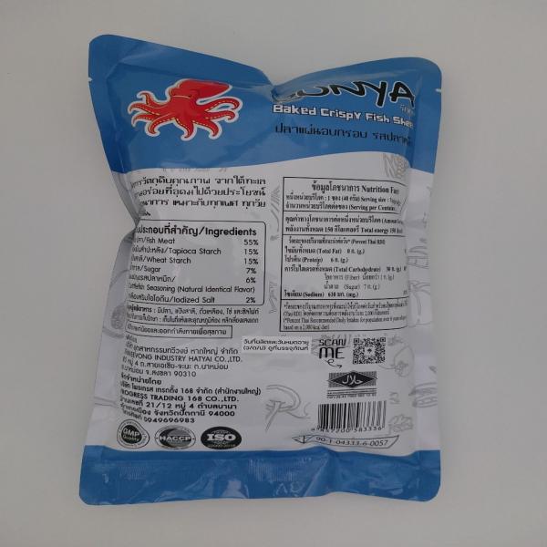 ปลาแผ่นอบกรอบ รสปลาหมึก