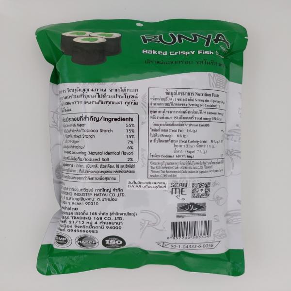 ปลาแผ่นอบกรอบ รสโนริสาหร่าย