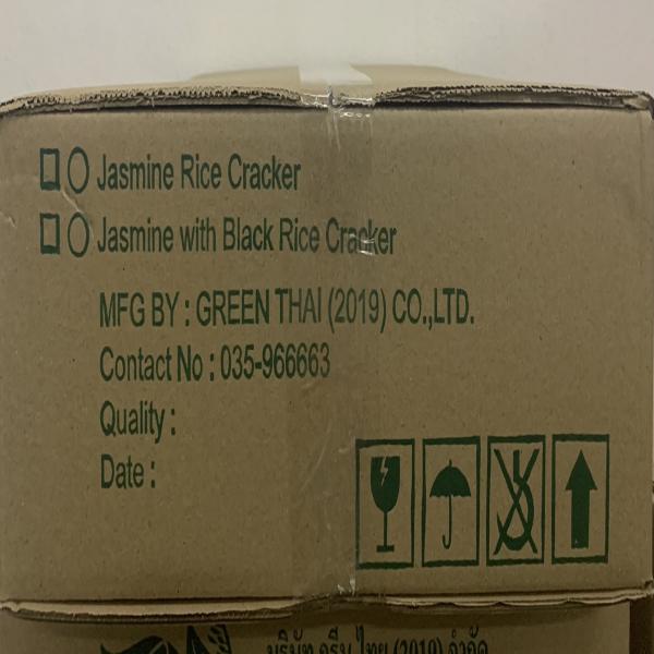 ข้าวตังแผ่นดิบข้าวไรซ์เบอรี่