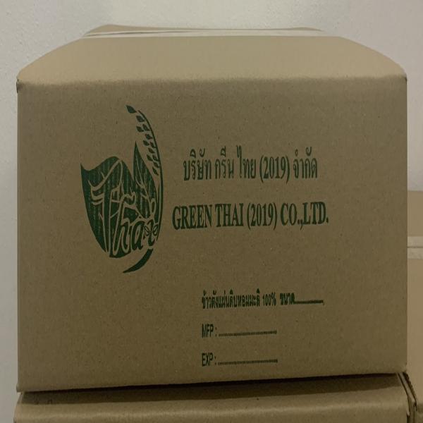 ข้าวตังแผ่นดิบข้าวไรซ์เบอรี่