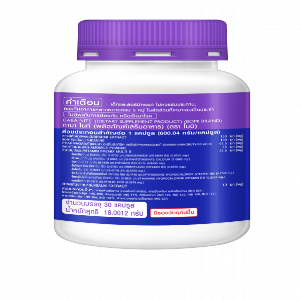 GABA NITE (DIETARY SUPPLEMENT PRODUCT) (BOMI BRAND)