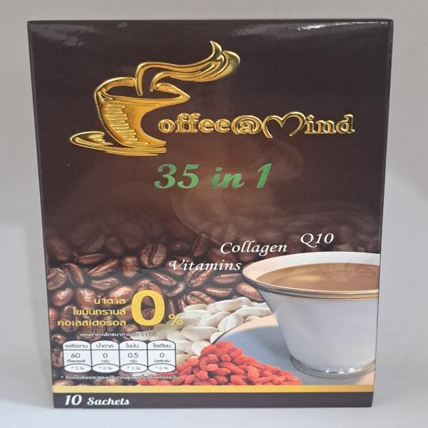 COFFEE AT MIND INSTANT COFFEE MIX POWDER