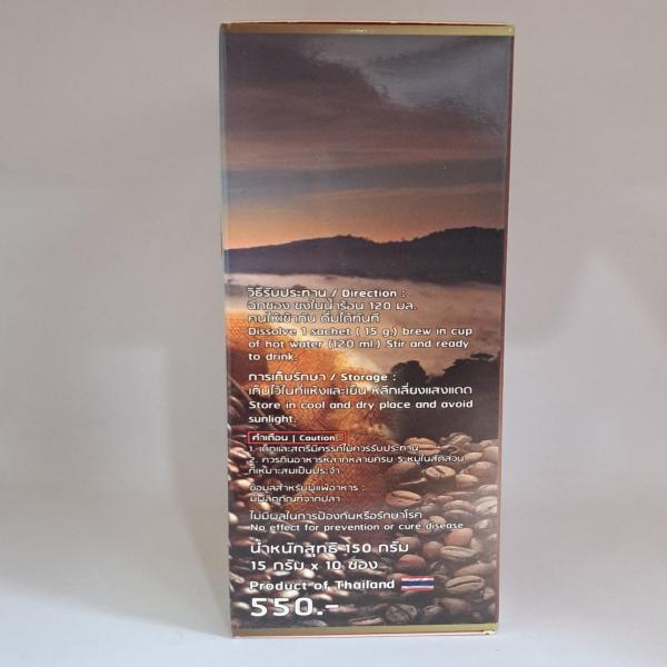 COFFEE AT MIND INSTANT COFFEE MIX POWDER