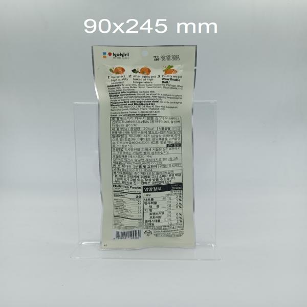 สาหร่ายย่าง ตรา โคคิริ ว้าว ดับเบิ้ล โรล รส ฮันนี่ บัตเตอร์