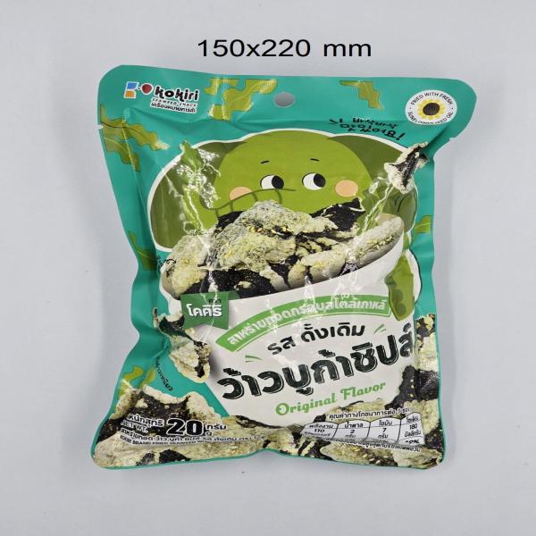 สาหร่ายทอด ว้าว บูก้า ชิปส์ รส ดั้งเดิม ตรา โคคิริ