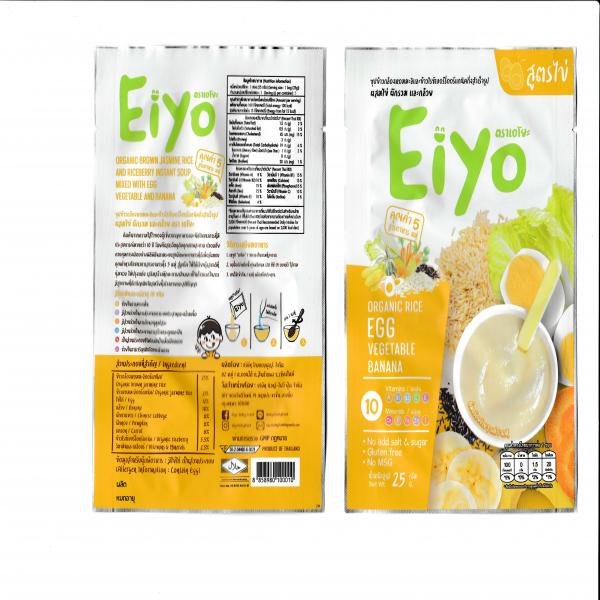 ซุปข้าวกล้องหอมมะลิและข้าวไรซ์เบอร์รี่กึ่งสำเร็จรูป ผสมไข่ ผักรวม และกล้วย