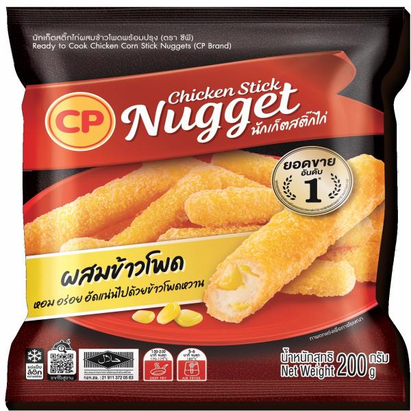 Ready to Cook Chicken Corn Stick Nuggets