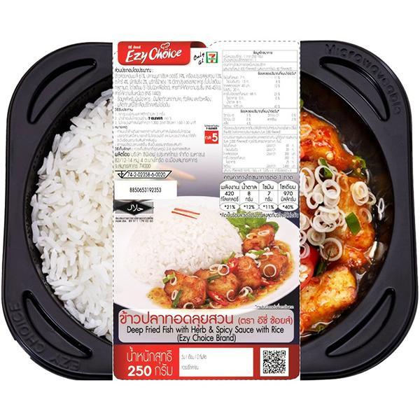 ข้าวปลาทอดลุยสวน