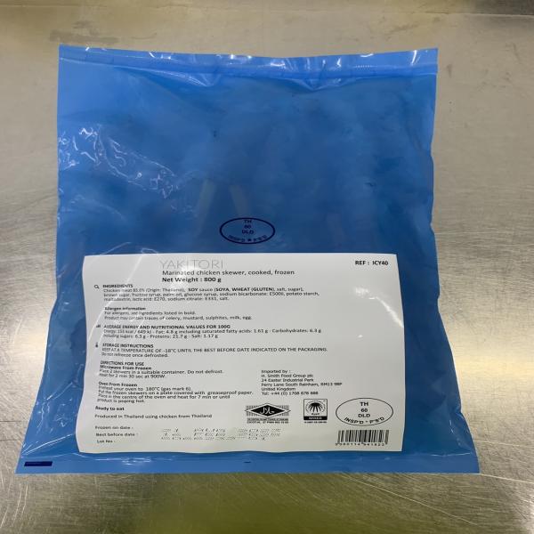 YAKITORI