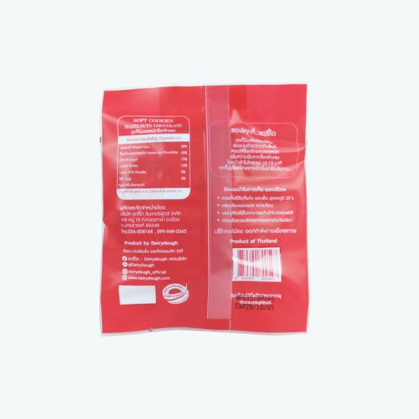 SOFT COOKIES HAZELNUTS CHOCOLATE