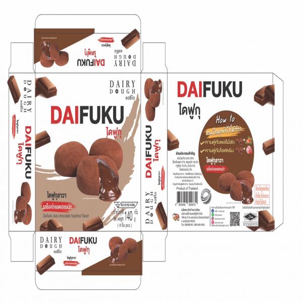 DAIFUKU LAVA CHOCOLATE HAZELNUT FLAVOR 140 G
