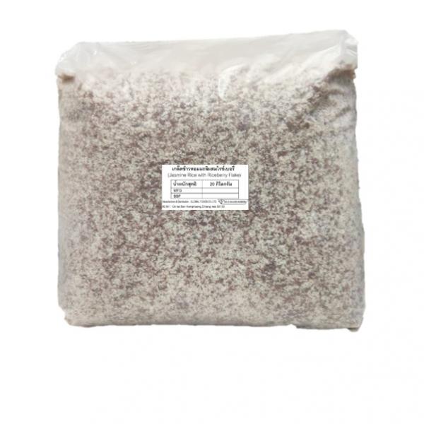 Jasmine rice with rice berry flake