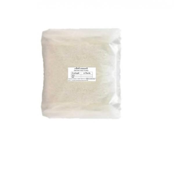 เกล็ดข้าวหอมมะลิ