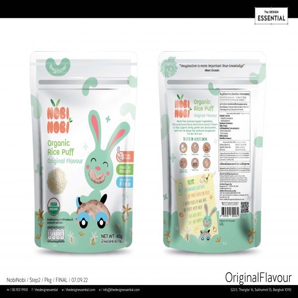 Organic Rice Puff Original