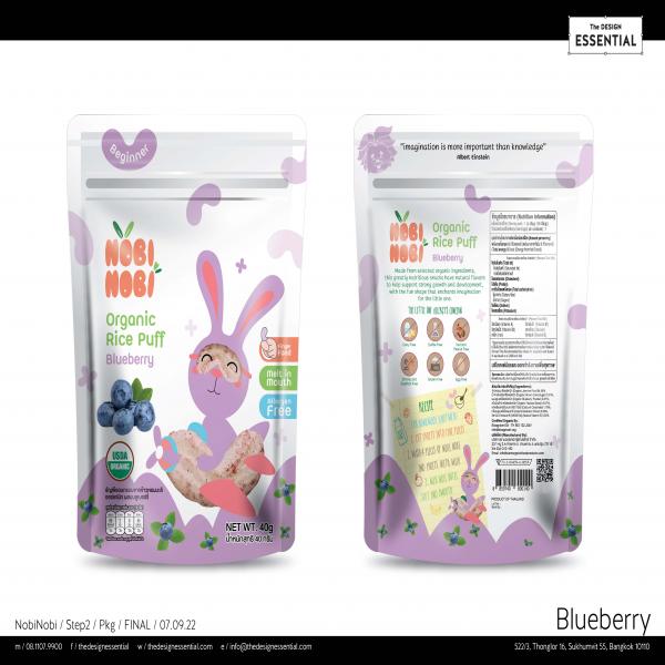 Organic Rice Puff with Blueberry