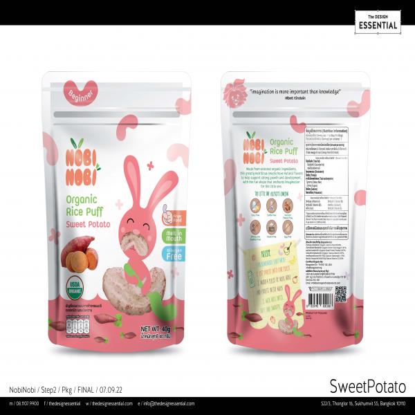 Organic Rice Puff with Sweet Potato