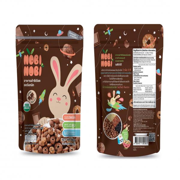 Organic Rice Cereal Cocoa Flavor