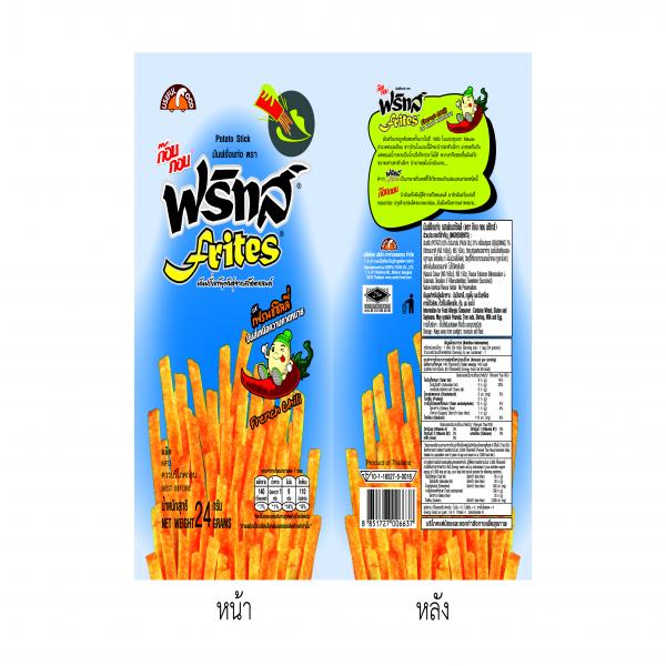 POTATO STICK FRENCH CHILI FLAVOUR (KOB KOB FRITES®)