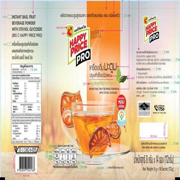 Instant Bael Fruit Beverage Powder with Steviol Glycoside