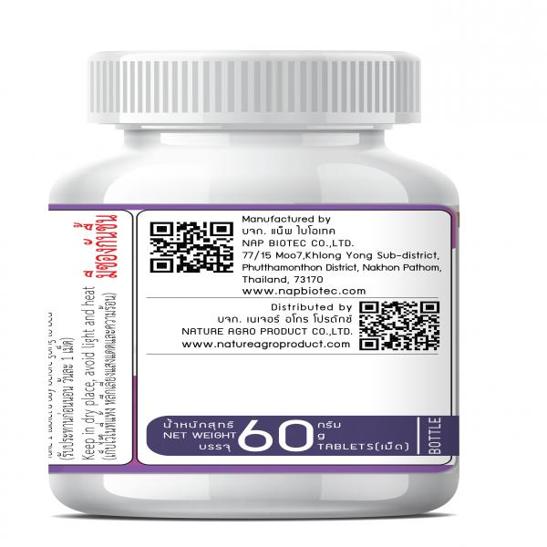 CORDY WINK DIETARY SUPPLEMENT PRODUCT