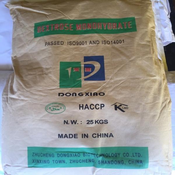 เดกซ์โทรส โมโนไฮเดรท