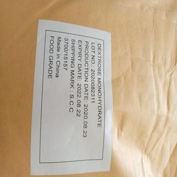 เดกซ์โทรส โมโนไฮเดรท