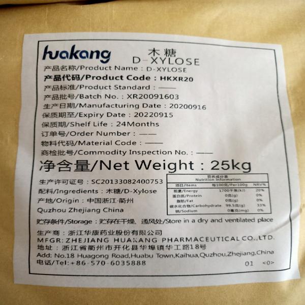 ดีไซโลส