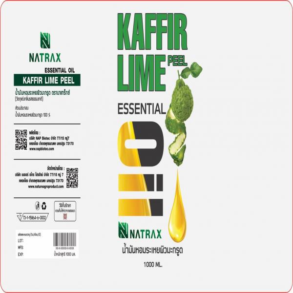 KAFFIR LIME PEEL ESSENTIAL OIL