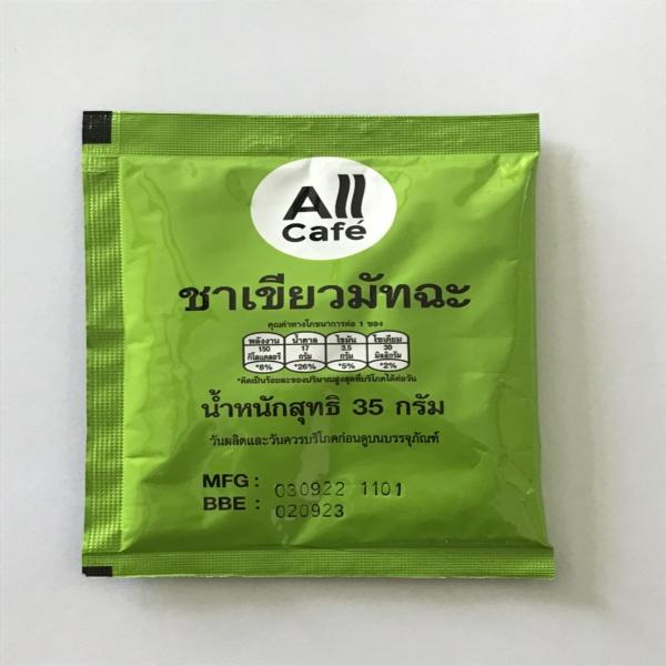 GREEN TEA POWDER MIXED MATCHA FORMULA