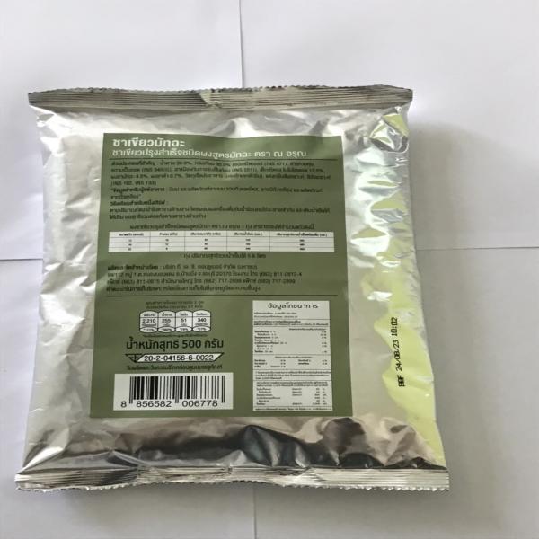 GREEN TEA POWDER MIXED MATCHA FORMULA