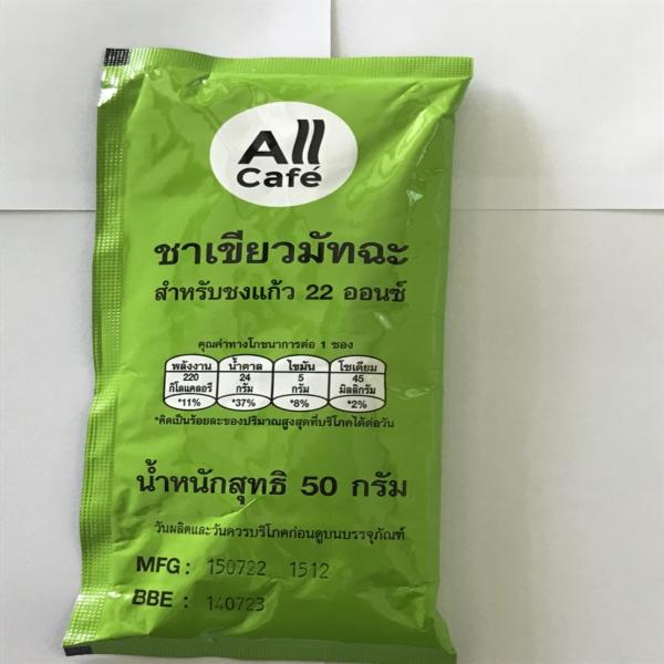 GREEN TEA POWDER MIXED MATCHA FORMULA