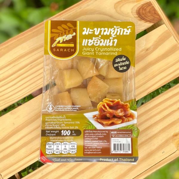 Juicy  Crystalized Giant Tamarind