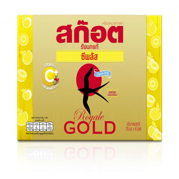 Scotch Real Bird’s Nest Royale Gold C Plus (Real Bird’s Nest Beverage) Scotch®