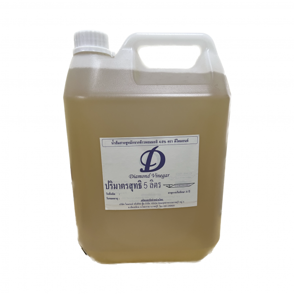 น้ำส้มสายชูหมักจากข้าวหอมมะลิ 4.5%