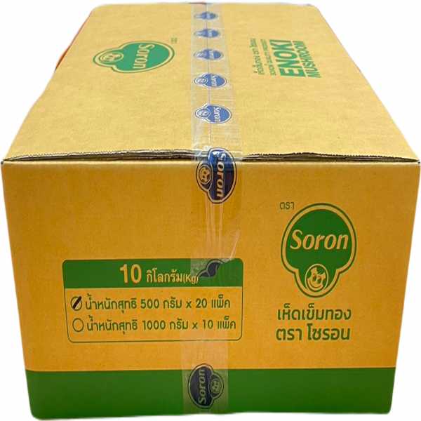 เห็ดเข็มทอง 500 กรัม (สีเขียว)